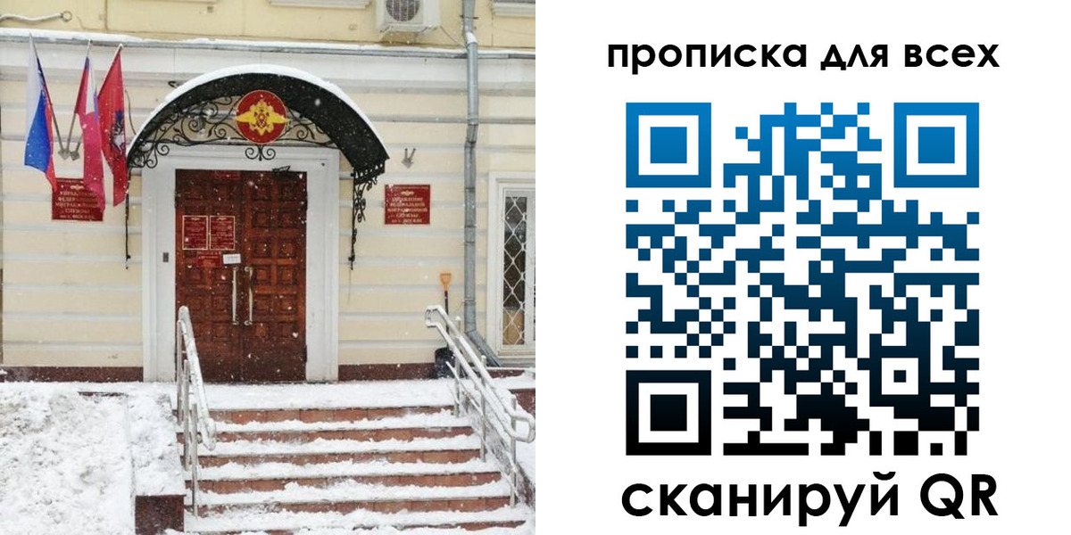 регистрация для дет. сада в Балабаново